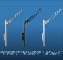 キョーワナスタ アルミ物干金物+上下移動式ポール KS-DA702ABN+KS-DA