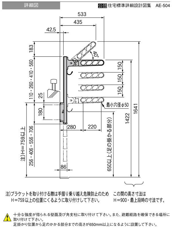 キョーワナスタ アルミ物干金物 KS-DA452AB 物干し 物干し通販のティーアップ