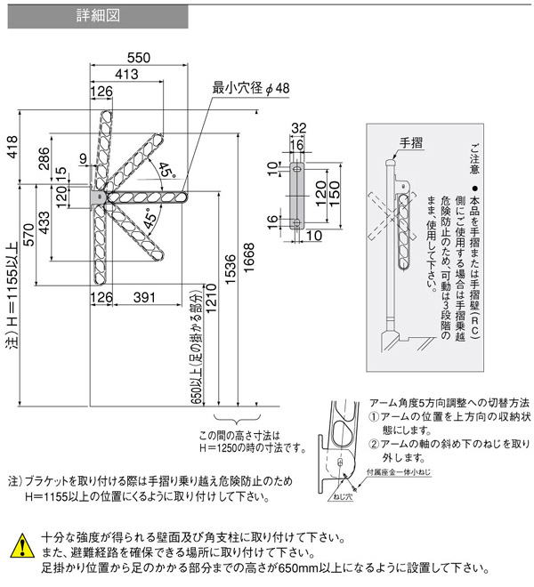 キョーワナスタ アルミ物干金物 KS-DA553AB 物干し 物干し通販のティー